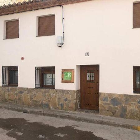 Casa Rural El Aljibe San Agustín Extérieur photo